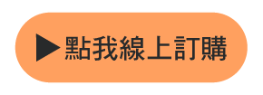 東東餐飲2023府城食府冷凍年菜線上訂購